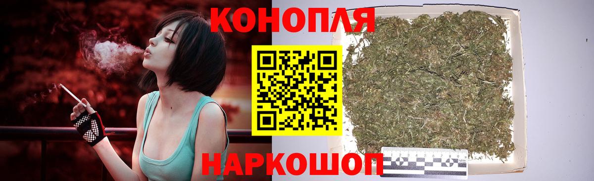 Марихуана индика  Марихуана MAZAR  Вход с VPN  Шишки марихуана тримм  Советская Гавань  Каннабис AK-47 