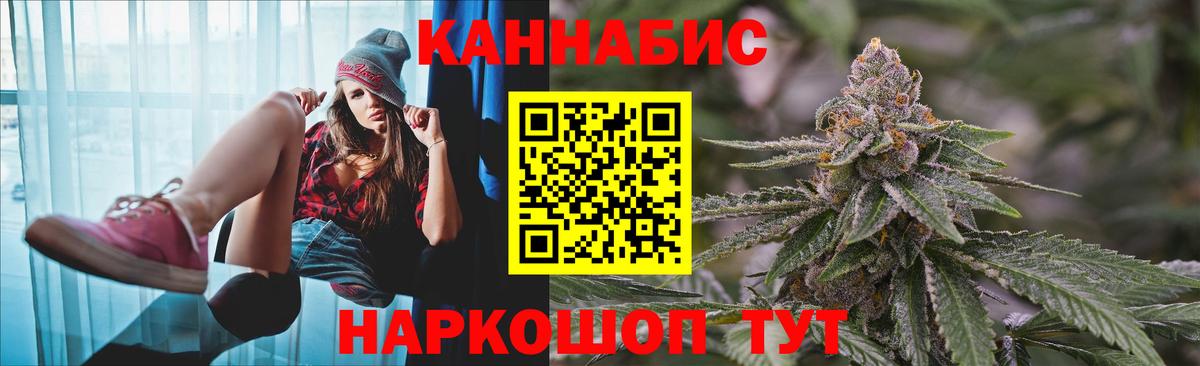 Марихуана Bruce Banner Советская Гавань